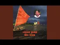 Download Lagu Oray Nil Doriya