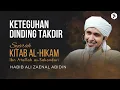 Download Lagu Keteguhan dinding takdir | Kitab Al-Hikam Ibn Athaillah | Habib Ali Zaenal Abidin