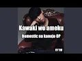 Download Lagu Kawaki Wo Ameku