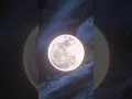 Download Lagu The Super Blue Moon of tonight (August 19th 2024) #moon #supermoon #bluemoon #fullmoon #space