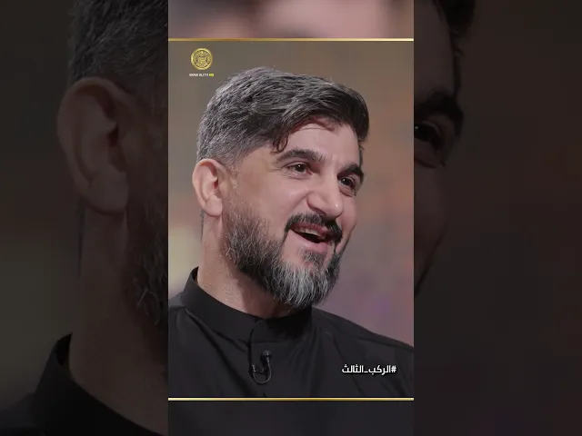 ⁣كيف تحول مجلس الحسين في اوروبا الى جسر للتواصل وصلة للرحم بين كل الطوائف والأديان