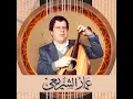 Arabesque Sound Track 14