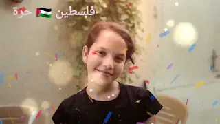 لن نسكت لن نستسلم لا  لن نسكت لن نستسلم لا