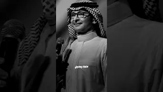 الود ودي بين عيوني اخبيك عبدالمجيد عبدالله اكسبلورر 