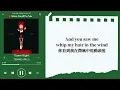 ♡英中歌詞♡ | JENNIE (제니) - Damn Right (feat. Childish Gambino & Kali Uchis)