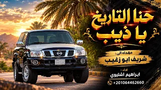                                                 دندنها