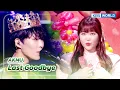 Download Lagu Last Goodbye - AKMU (The Seasons) | KBS WORLD TV 230915 MP3