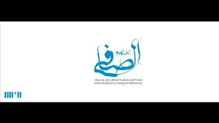 اغنية احترت معاك ابراهيم الصافي  اغنية احترت معاك ابراهيم الصافي