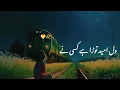 Lagu Dil_E_Umeed_Tora_Hai_Kise_Ne_|_Ustad_Nusrat_Fateh_Ali_Khan_Sad_Song(360p)