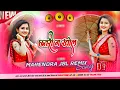 Download Lagu Chatri na khol Barsaat men Bhig jane de bhigi raat me dj remix Hindi old songs