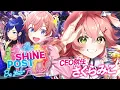 Download Lagu 【 シャインポスト 】アイドル事務所CEOに就任‼みこ社長とアイドル達の激動物語――。【ホロライブ/さくらみこ】