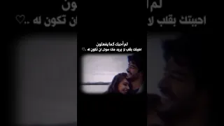 لا أكون إلا بك و لا أطمئن إلا معك N 