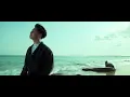 高爾宣OSN ft.李浩瑋 Howard Lee-Drowning (Official Music Video)