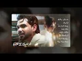 BETTER WITH ME : Arjan Dhillon | Mxrci | New Punjabi Songs 2026 | ENIGMA