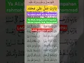 Download Lagu SHOLAWAT ROBBI YA ROBBI LAGAM LAGU KOTA SANTRI