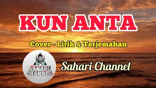 Kun Anta Humood Alkhudher - Cover, Lirik Arab dan Latin, Terjemahan | Sahari Channel