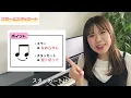 新曲『ラーメン地球号』みんなのうた編集スタッフが弾いてみた！6≫7月号掲載曲