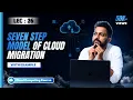 Lec-26 Seven 7 Step Model of Cloud Migration Cloud Computing for Beginners
