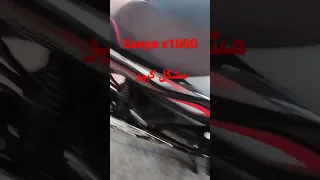 SANYA X1000 مشكل كبير تقدر طيح فيه نت اولا خوك تتيما غدا 