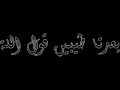 Download Lagu نداء