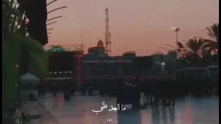تدري بأني ما البعد ظني    يا حسين  سفينة النجاة دندنها