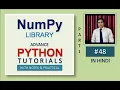 Numpy Array In Python NumPy In Python NumPy Module NumPy In Python Nbc