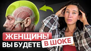 Волосы укрепляются, морщины уходят, кровообращение мозга улучшается и всё из-за ЭТОГО массажа