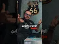 Download Lagu سفر به ترکیه با موتور📍قسمت ۱۸ بگازون#سفر_با_موتور #motorcycle #mototourism #موتورسیکلت