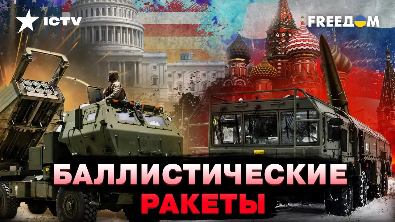 Оружие возмездия! От первых БАЛЛИСТИЧЕСКИХ РАКЕТ до современных разработок