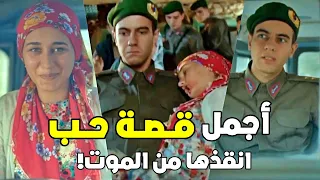 حب بنت الضيعة وترك خطيبته كرمالها انقذها من زوجها واخدها معو عالمدينة 