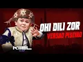 Download Lagu ABDU ROZIK - OHI DILI ZOR ( VERSÃO PISEIRO ) ELTIN NO BEAT REMIX