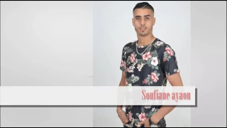                                           شاب سفيان أيوو   شفتك مع واحد دندنها