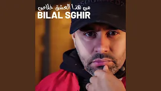 جابولي خبرك 