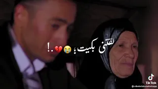 اغنية نفسي مكسوره     لوحدي       ف اوضه معزوله       دندنها