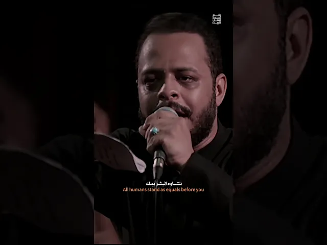 ⁣مواقف انسانيه| الرادود حيدر البياتي