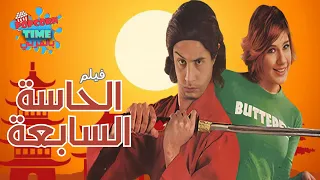 فيلم الحاسة السابعة بطولة أحمد الفيشاوي أحمد راتب عبدالرحمن أبو زهرة رانيا الكردي 