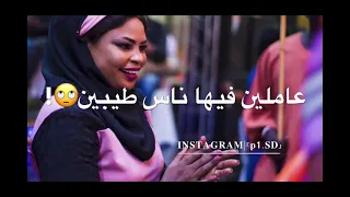 كشفتكم عرفتكم حريقة تحرقكم كلكم 