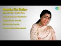 Download Lagu DJ Harshit Shah | Sajna Hai Mujhe  Jhankar Beats | Khaike Paan Banaras Wala Remix | Jhumka Gi...