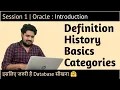 Session 1 Oracle Introduction Sonu Sir