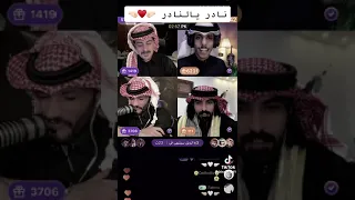 جانو يكولولي نادر الشراري      دندنها