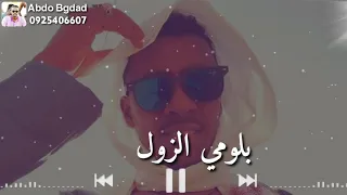 جعفر عبدالجبار الزول ببقا لينا 