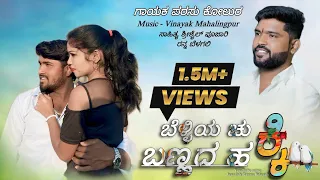 preetina kalakonda myala janapada song slowed reverb youtubeshorts trending contentcreator 
