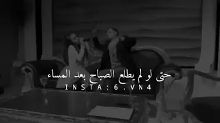 نغمه رنين ارمام  لن اتصل  دندنها
