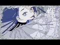 【Ado生歌】クローゼットの中から「ギラギラ」を歌うAdo様
