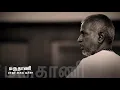 Download Lagu Maruthani Arachene - Raja Kaiya Vacha - Ilaiyaraja - S. Janaki - Mano - Tamil HQ Songs