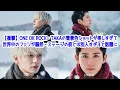 Download Lagu [Shocking] ONE OK ROCK's TAKA's snowy landscape shot is so beautiful that fans around the world a...