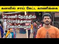 Download Lagu சாய் கனவில் கேட்ட காணிக்கை | Sai Motivation | Sai Motivation | Shirdi Baba Blessings