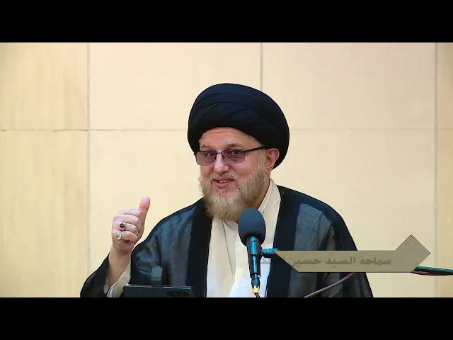 بحث الاصول ٩١٠ : الدورة الثانية. القسم الرابع: الاصول العملية. 15 شهر ربيع الثاني 1445هـ