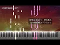ポケットモンスター メガボルテージ OP - GET BACK / ゆず【ピアノ楽譜】Pokémon Horizons Opening 5【Piano Tutorial & Sheets】FULL