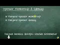 Tutorial Dasar Python 3 - 09 Operator Membership Identity